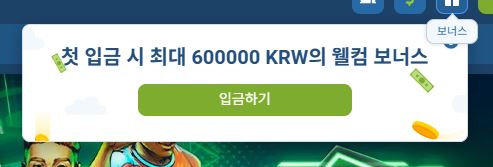 1xBet 프로모션